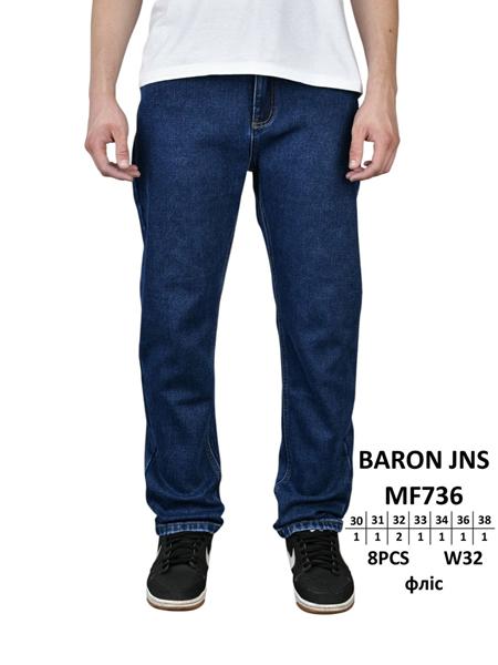 Джинсы Baron Jeans (30-38) MF736 blue (зима)