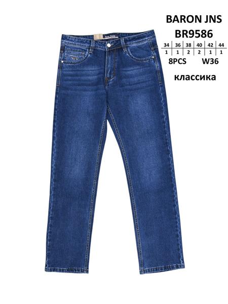 Джинсы Baron Jeans (34-44) BR9586 blue (деми)