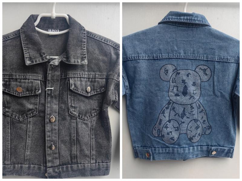 Куртка ChicWear (110-150) C125 blue (деми)