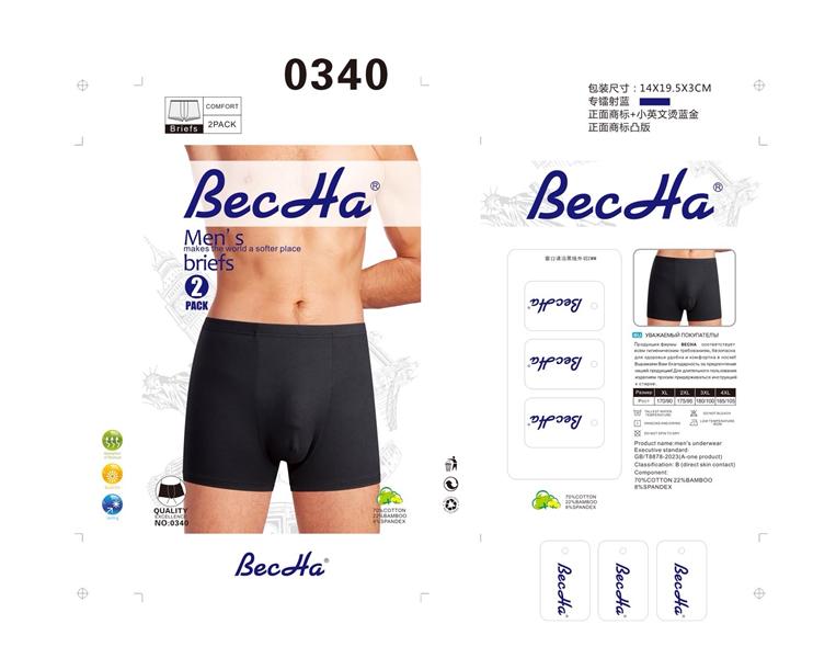 Трусы ALIA (XL-4XL) 0340 mix (деми)