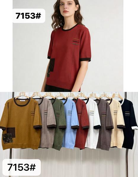 Американка Yaoli (56) 7153 mix (деми)