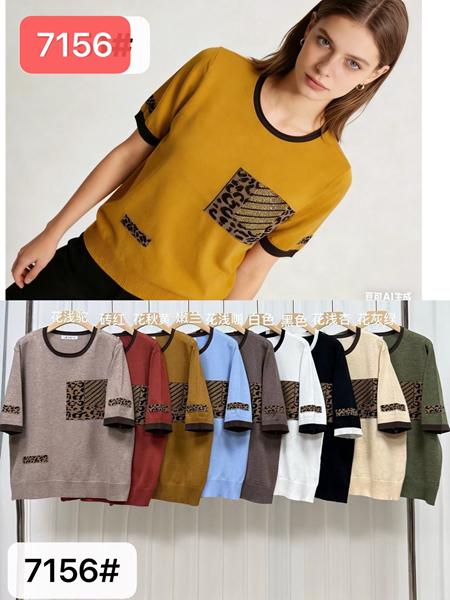 Американка Yaoli (56) 7156 mix (деми)