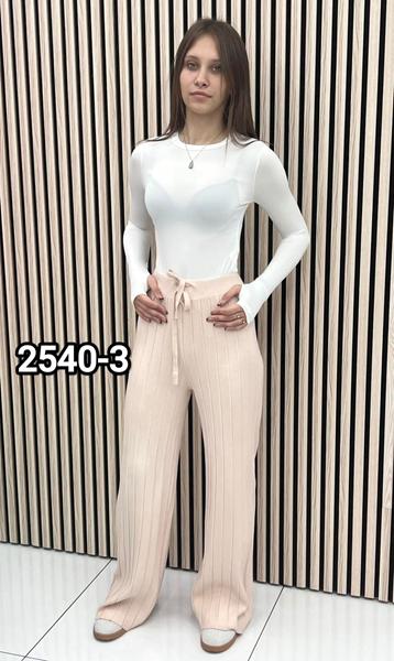 Штаны спорт MMC clothes (one size) 2540-3 beige (деми)