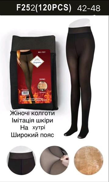 Колготы Sevim (42-48) F252 black (зима)