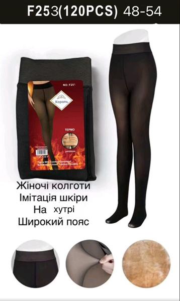 Колготы Sevim (48-54) F253 black (зима)