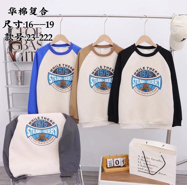 Свитер Фунтик (6-10) 23-222 blue (деми)