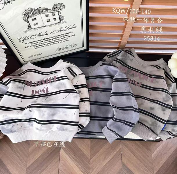 Свитер Фунтик (3-7) 25814 grey (зима)