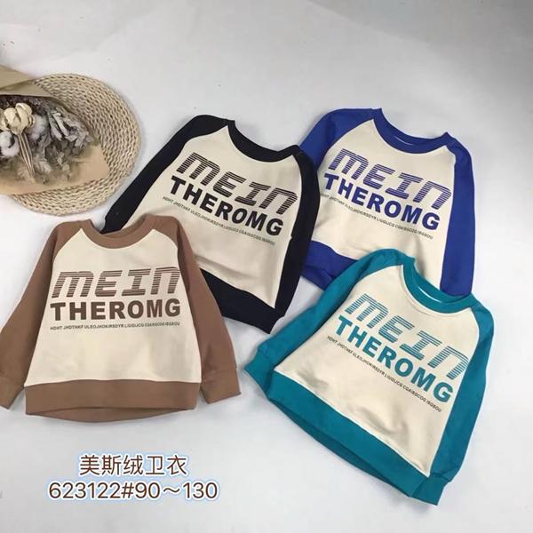 Свитер Фунтик (3-7) 623122 beige (деми)