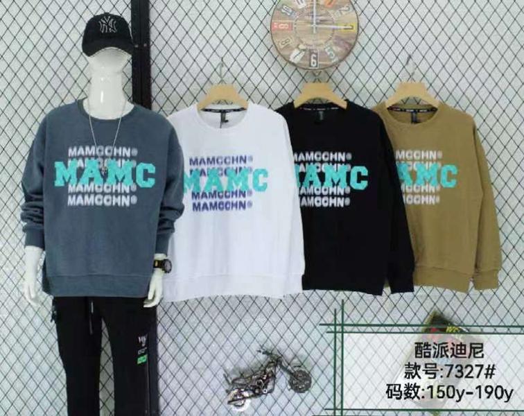 Свитер Фунтик (10-14) 7327 khaki (деми)