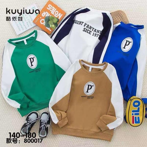 Свитер Фунтик (10-14) 800017 brown (деми)