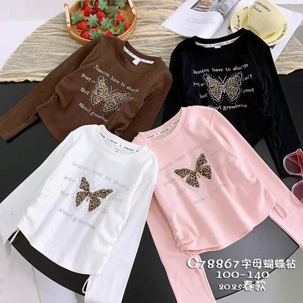 Свитер Фунтик (4-8) C78867 pink (деми)