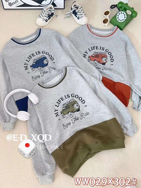 Свитер Фунтик (9-13) WW029-302 khaki (деми)