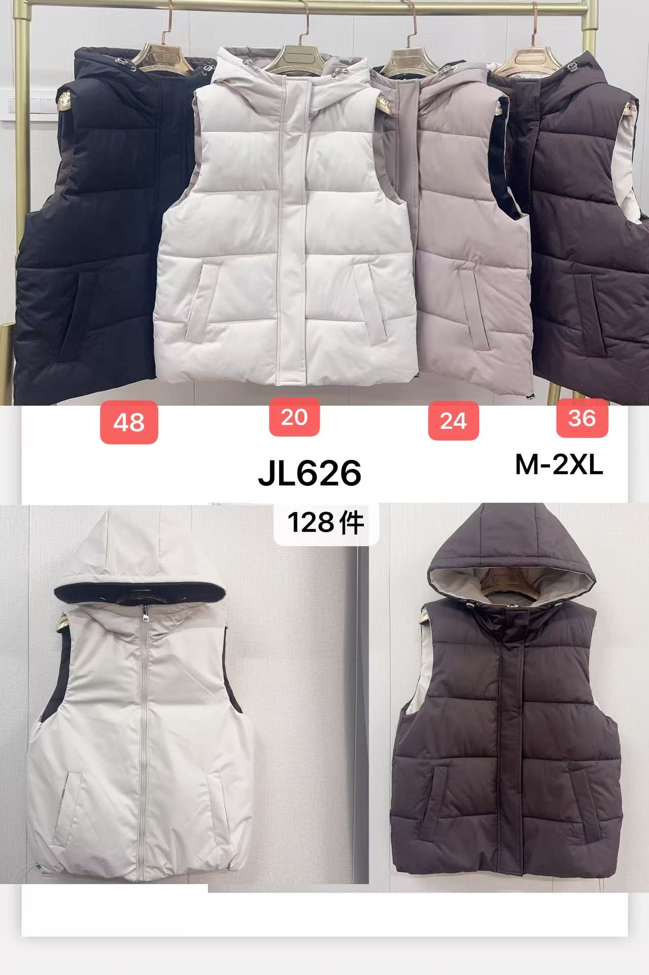 Жилетка Dorimodes (M-2XL) JL626 d.beige (деми)