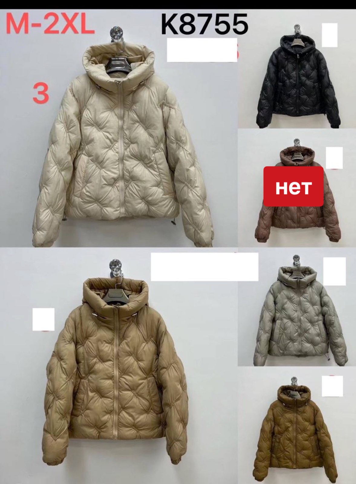 Куртка Dorimodes (M-2XL) K8755 grey (зима)