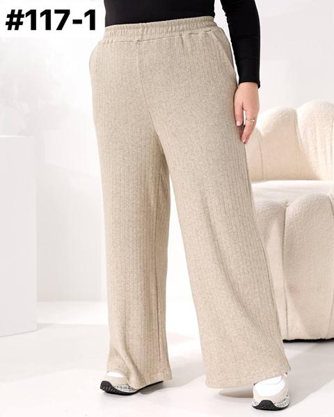 Штаны Romeo life (52-62) 117-1 beige (деми)