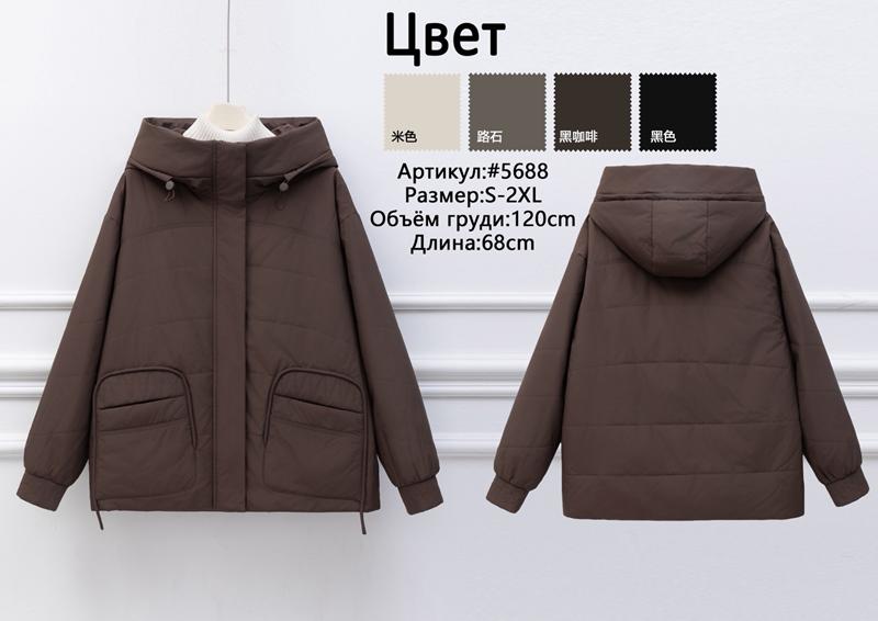 Куртка Jacket (46-54) 5688 brown (деми)