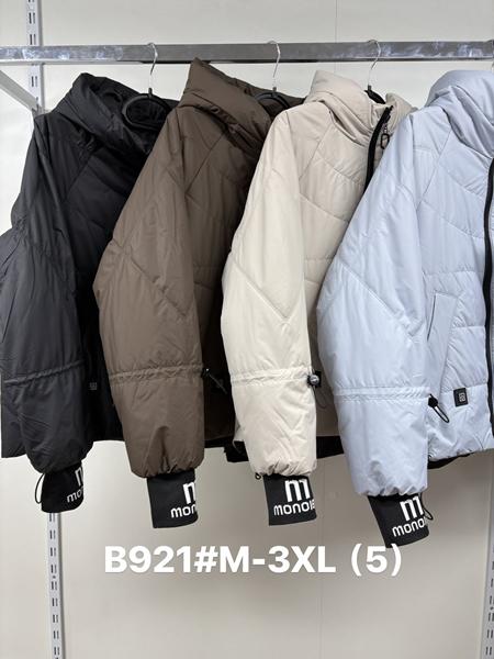 Куртка Jacket (M-3XL) B921 khaki (деми)