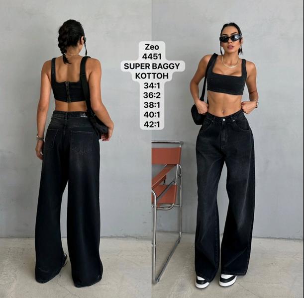 Джинсы Jeans Style (34-42) 4451 d.grey (деми)