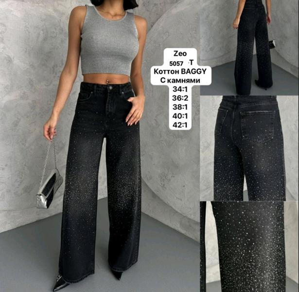 Джинсы Jeans Style (34-42) 5057 d.grey (деми)