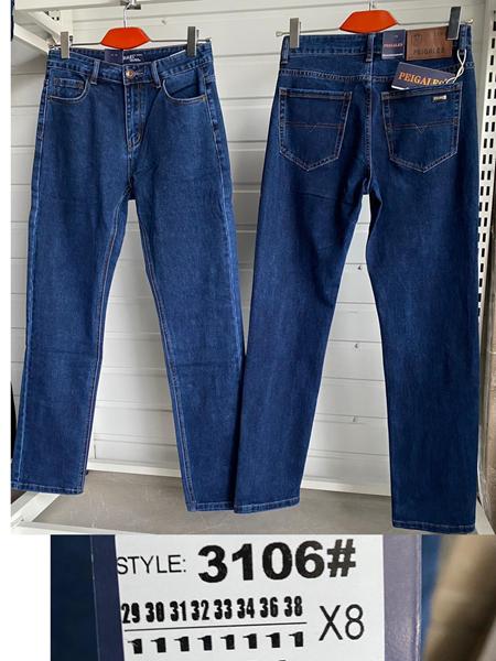 Джинсы God Baron (29-38) 3106 blue (деми)