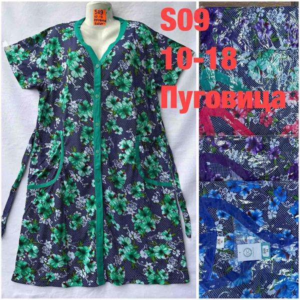 Халат Anion (10XL-18XL) S09 mix (лето)