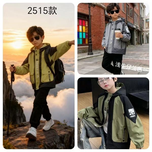 Куртка Flong (7-10) 2508 grey (деми)