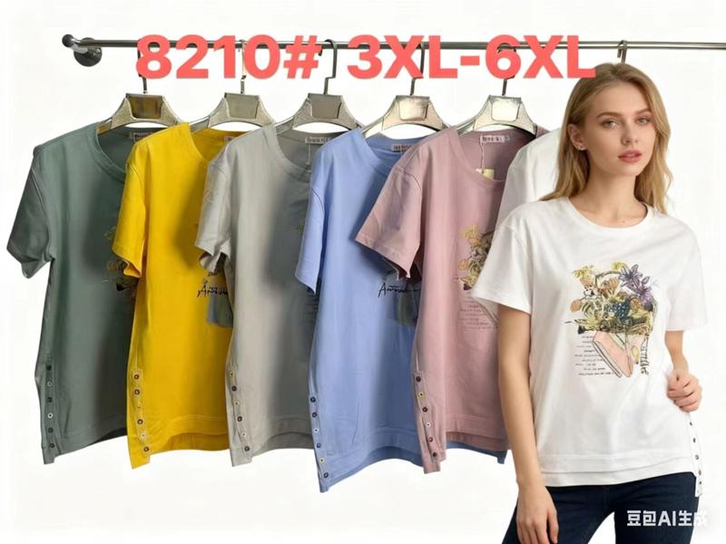 Футболка Monarlir (3XL-6XL) 8210 beige (лето)