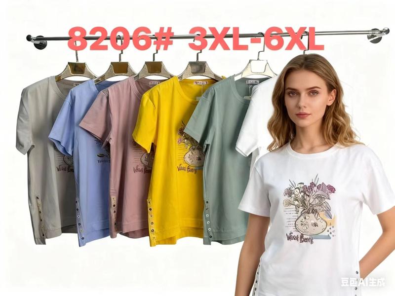 Футболка Monarlir (3XL-6XL) 8206 blue (лето)