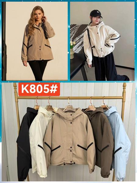 Куртка Шаолинь (M-XL) K805 black (деми)