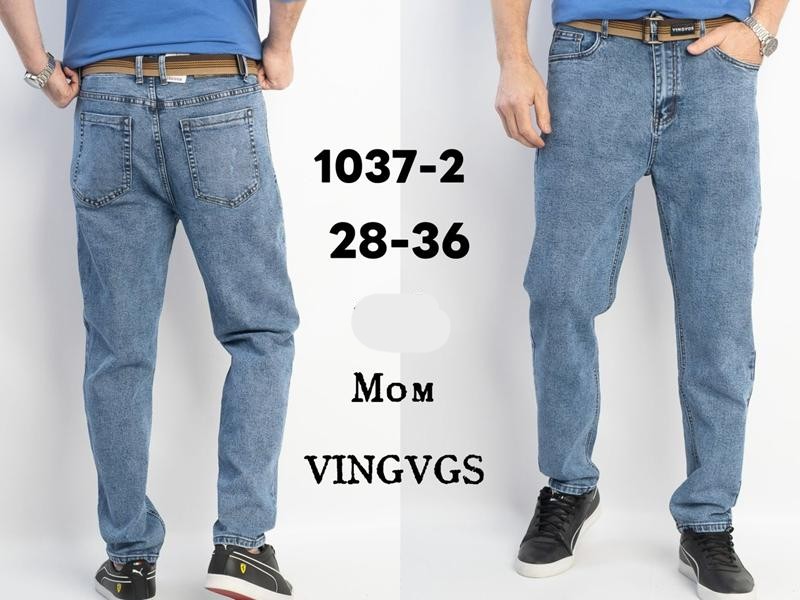 Джинсы Vingvgs (28-36) 1037-2 l.blue (деми)