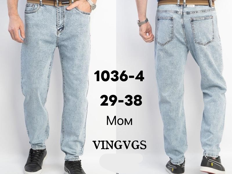 Джинсы Vingvgs (29-38) 1036-4 l.blue (деми)