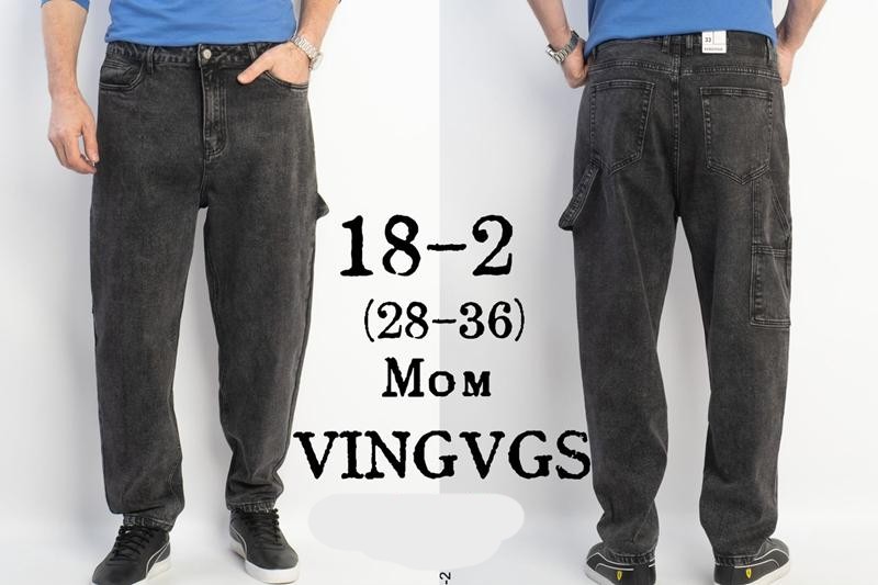 Джинсы Vingvgs (28-36) 18-2 grey (деми)