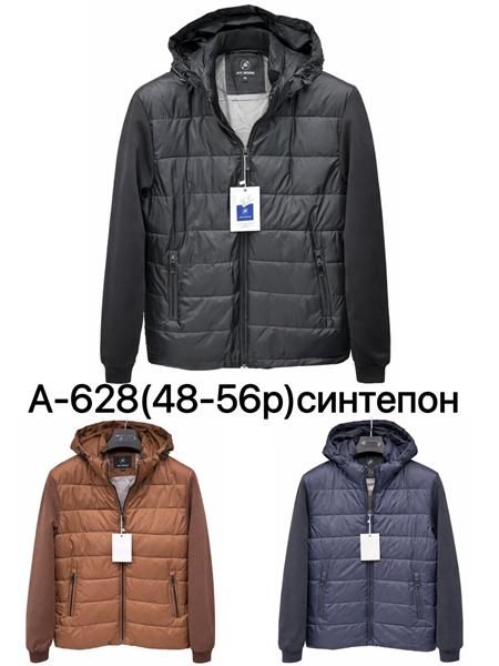 Ветровка LiOpt (48-56) A628 black (деми)