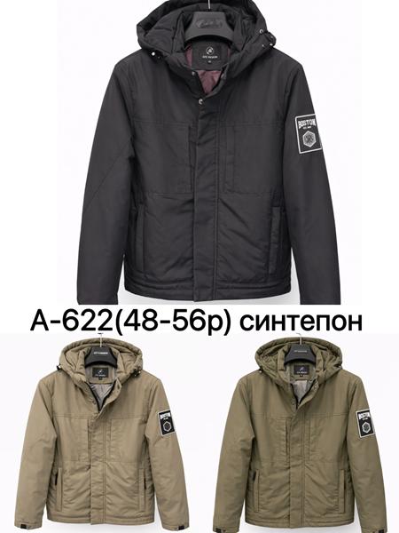 Ветровка LiOpt (48-56) A622 olive (деми)