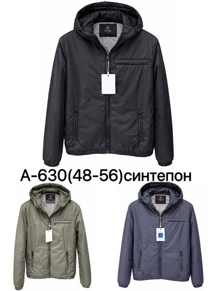 Ветровка LiOpt (48-56) A630 navy (деми)