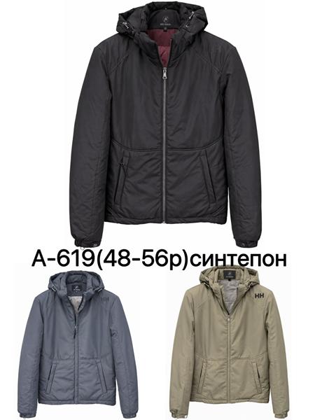 Ветровка LiOpt (48-56) A619 beige (деми)