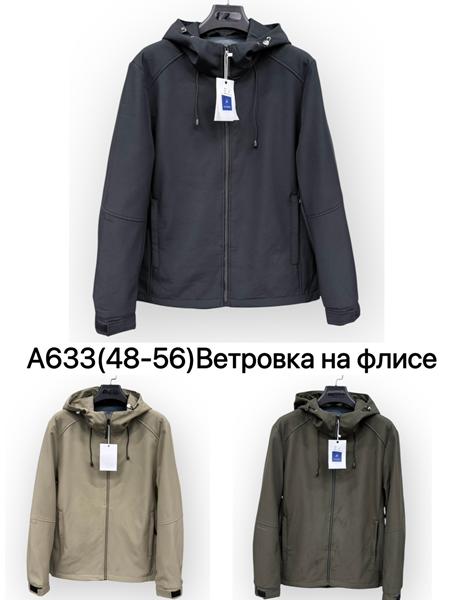 Ветровка LiOpt (48-56) A633 black (деми)