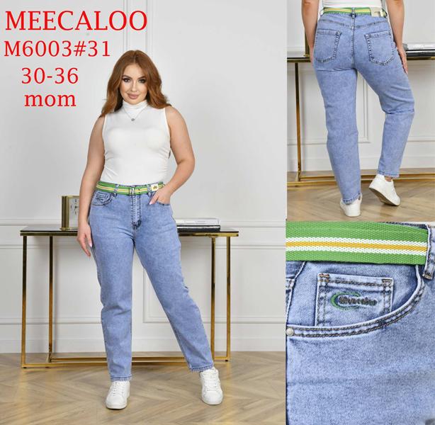 Джинсы Maxim Jeans (30-36) M6003 l.blue (деми)