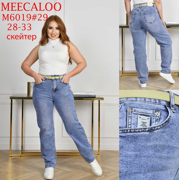 Джинсы Maxim Jeans (28-33) M6019 l.blue (деми)