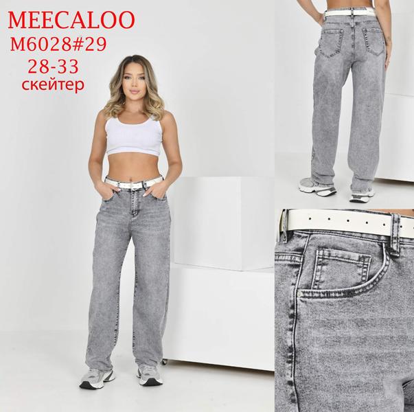 Джинсы Maxim Jeans (28-33) M6028 l.grey (деми)