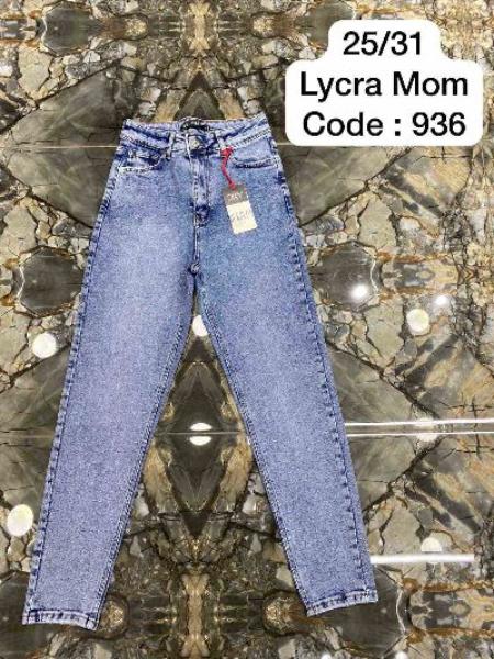 Джинсы Maxim Jeans (25-31) 936 l.blue (деми)