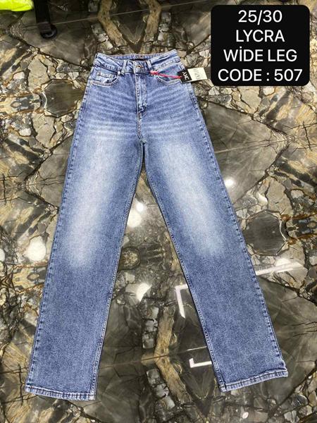 Джинсы Maxim Jeans (25-30) 507 l.blue (деми)
