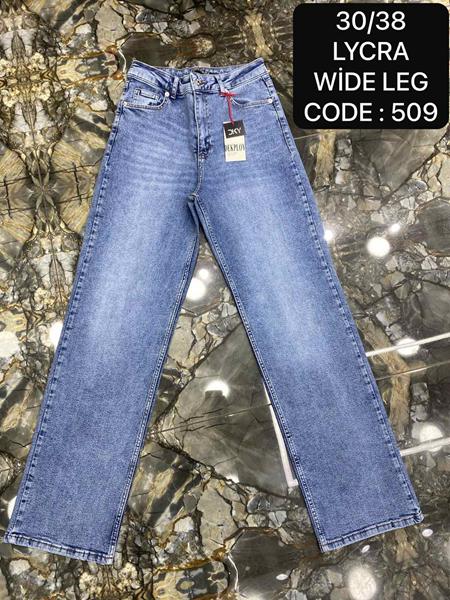 Джинсы Maxim Jeans (30-38) 509 l.blue (деми)
