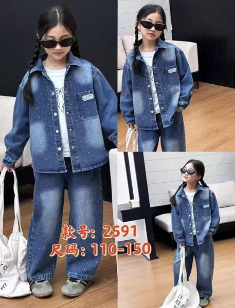 Костюм Фунтик (5-9) 2591 blue (деми)