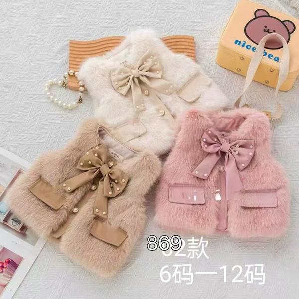 Жилетка Фунтик (2-6) 869 pink (деми)