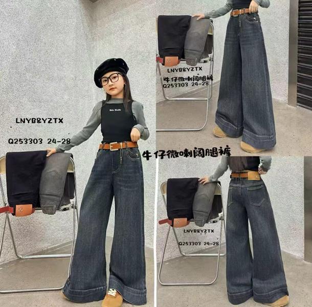 Джинсы Фунтик (8-12) Q253303 navy (деми)