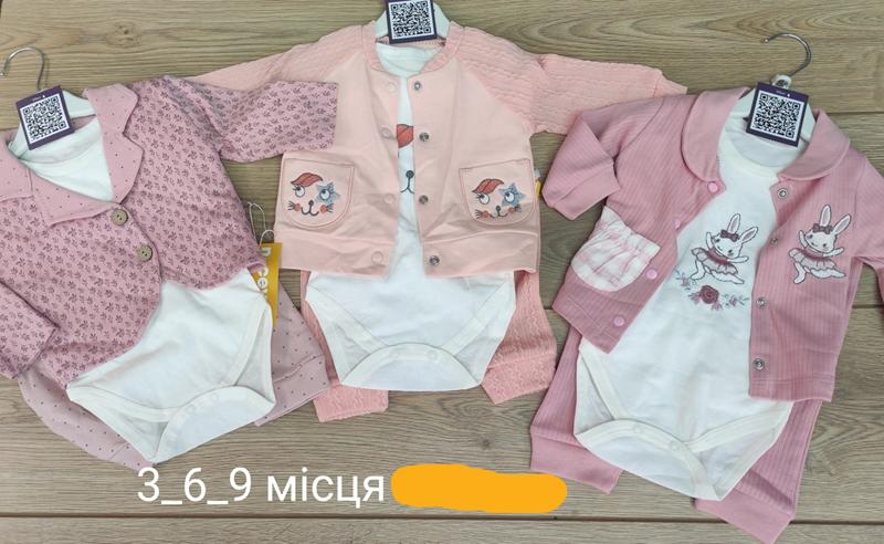 Костюм Emir kids (0.3-0.9) 855 pink лист (деми)