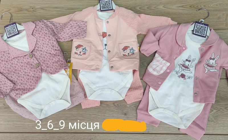 Костюм Emir kids (0.3-0.9) 857 pink заец (деми)