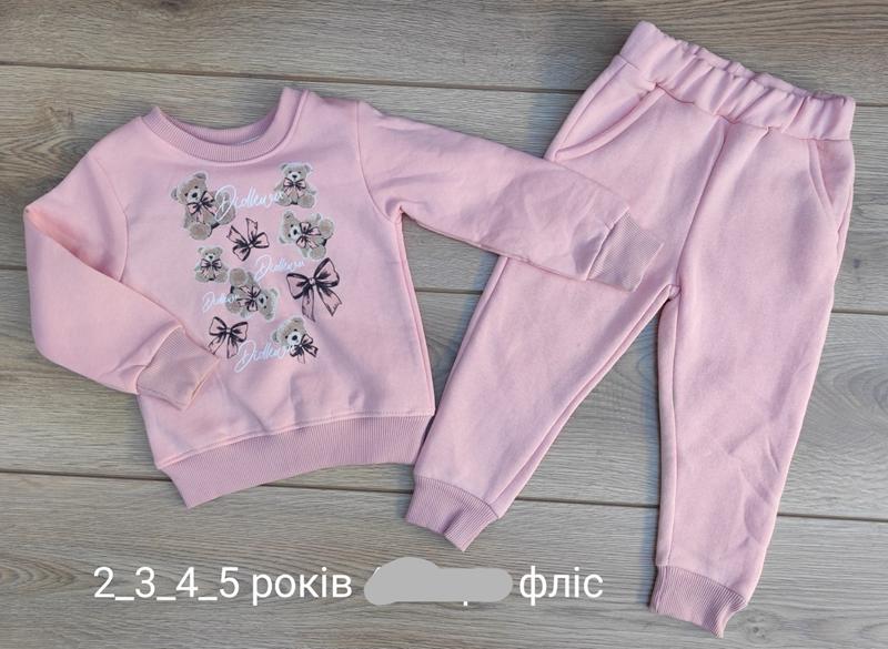 Костюм Emir kids (2-5) 889 pink (зима)