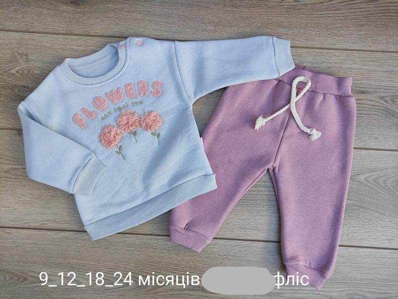 Костюм Emir kids (0.9-2) 891 l.blue (зима)